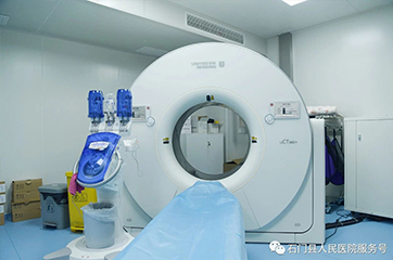 石门县人民医院  320排640层超高端CT   