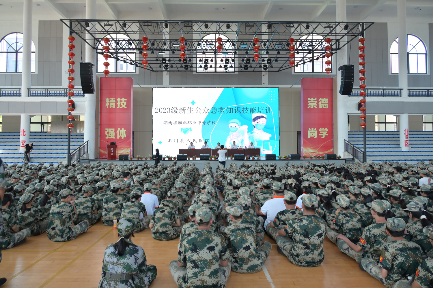 公众急救试试技能培训进校园