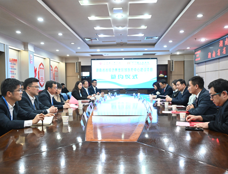 湖南省边界类区域医疗中心建设项目正式启动