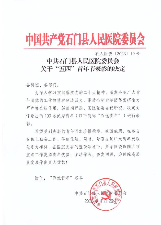 QQ截图20230427153004.jpg
