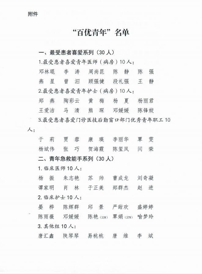 QQ截图20230427153013.jpg