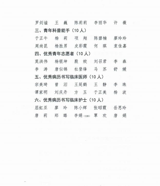 QQ截图20230427153029.jpg