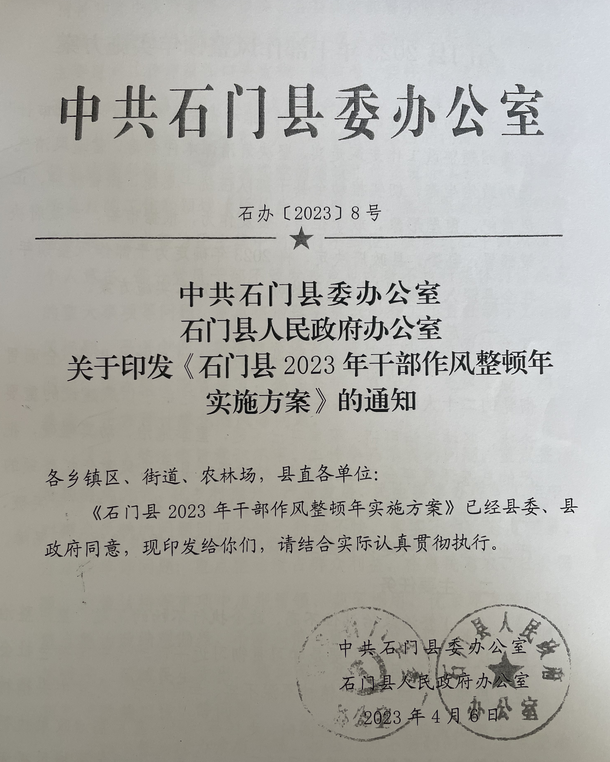 2345截图20230614103042.png