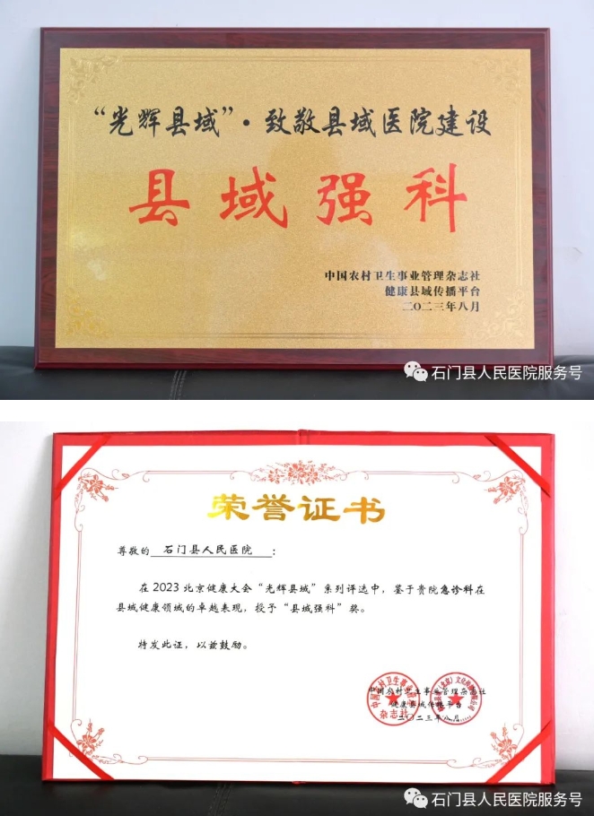 微信截图_20240103165438.png