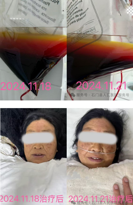 QQ20241223-092508.png
