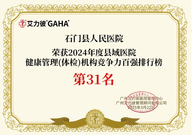 QQ20250328-082936.png