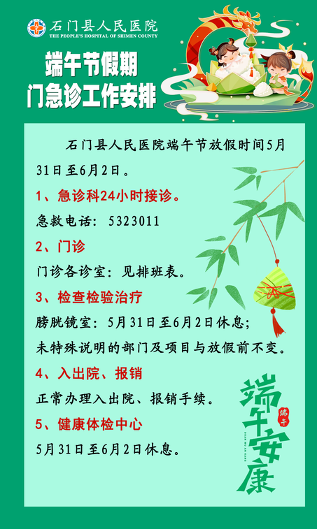 QQ20250528-165821.png