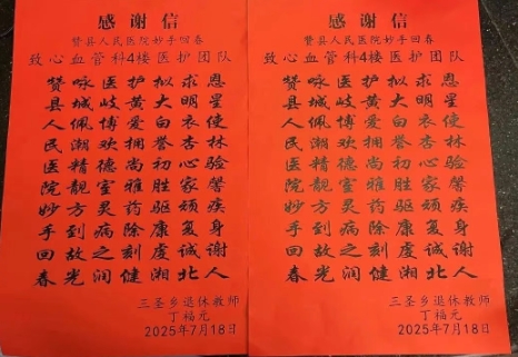 微信截图_20250728082112.png