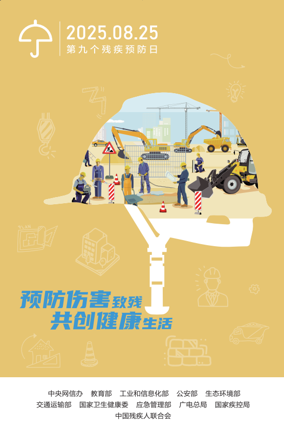 QQ20250825-143210.png