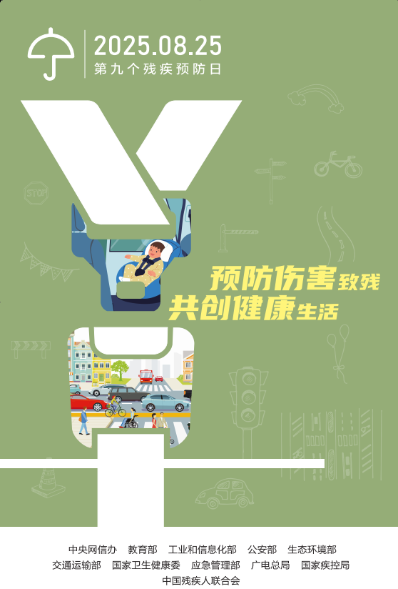 QQ20250825-143138.png
