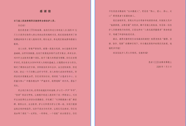 1768782754222422.png QQ20260119-083217.png