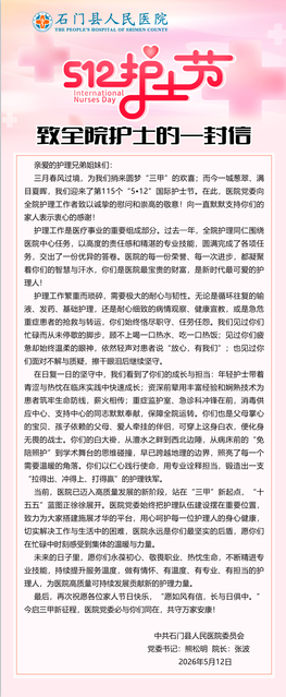 QQ20260518-080745.png