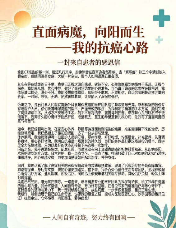 QQ20260706-081345.png