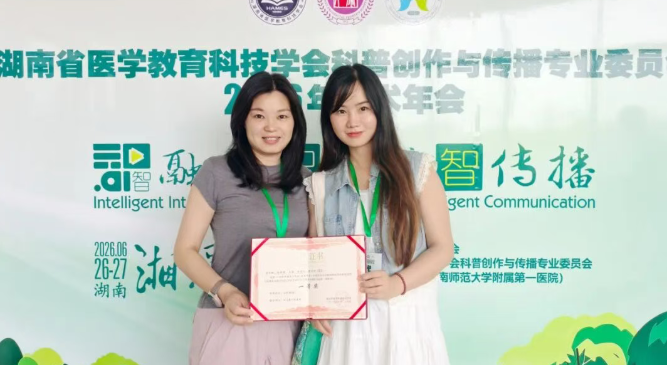 QQ20260706-081912.png