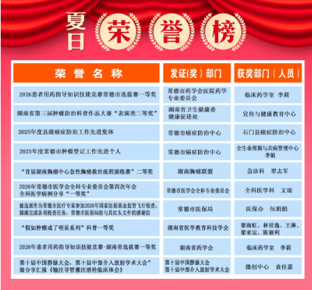 QQ20260731-080800.png