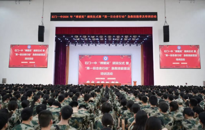 QQ20260824-085800.png